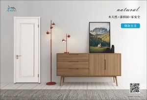 中國(guó)木門(mén)十大品牌-愛(ài)萊木門(mén)