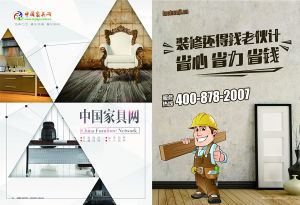 中國木門十大品牌-中國家具網