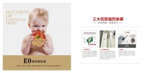 德諾凱特木門(mén)最新圖冊(cè)