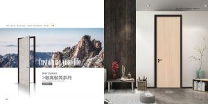 德諾凱特木門(mén)最新圖冊(cè)