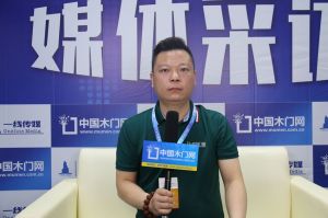 2021臨沂門博會