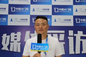 2021臨沂門博會