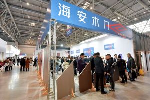 2023第二屆重慶門(mén)博會(huì)