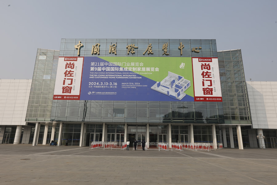 2024北京門展參展企業展位圖