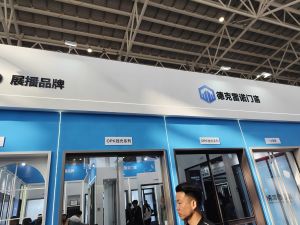 2025臨沂門博會