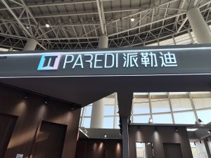 2025臨沂門博會