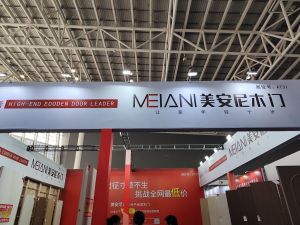 2025臨沂門博會