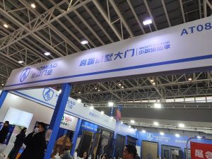 2025臨沂門博會