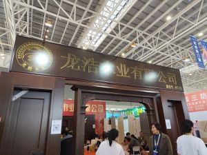 2025臨沂門博會