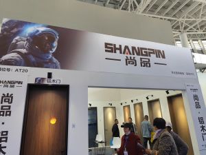 2025臨沂門博會