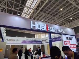 2025臨沂門博會