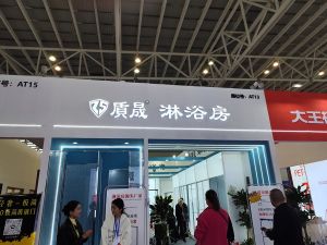 2025臨沂門博會