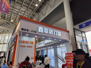 2025臨沂門博會