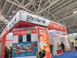 2025臨沂門博會