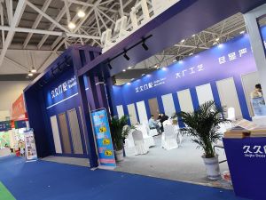 2025臨沂門博會