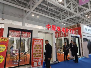 2025臨沂門博會