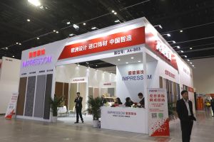2025北京門展