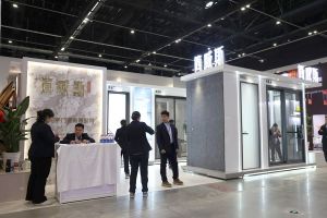 2025北京門展