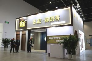 2025北京門展