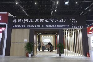 2025北京門展