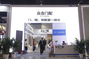 2025北京門展