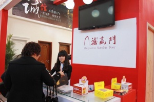 2013北京門展中國(guó)木門網(wǎng)專訪-喜迎門木門