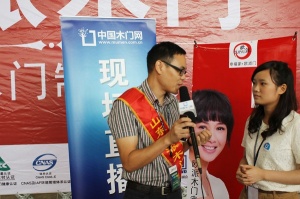 現場直播