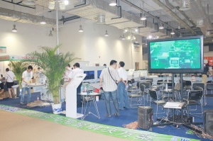 機械館