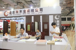 金吉祥木業