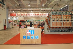 黃海機械