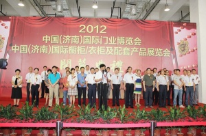 2012中國(guó)（濟(jì)南）國(guó)際門(mén)業(yè)博覽會(huì)
