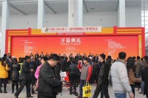 2014北京門(mén)展