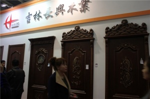 長典木業