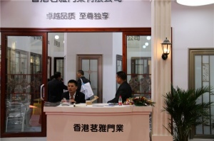 名雅門業