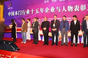 獲獎企業