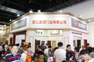 嘉順門業