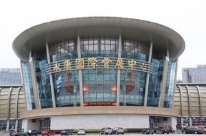 2016第七屆中國永康國際門業(yè)展覽會(huì)