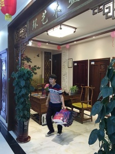 環藝木業