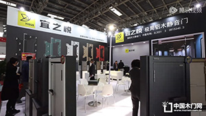 2023北京門展，宜之悅木門展位展示。