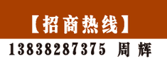 第11屆中國（鄭州）國際門業展覽會