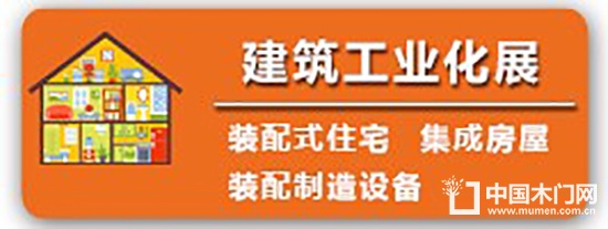 2017江西國際型材暨門窗幕墻展覽會