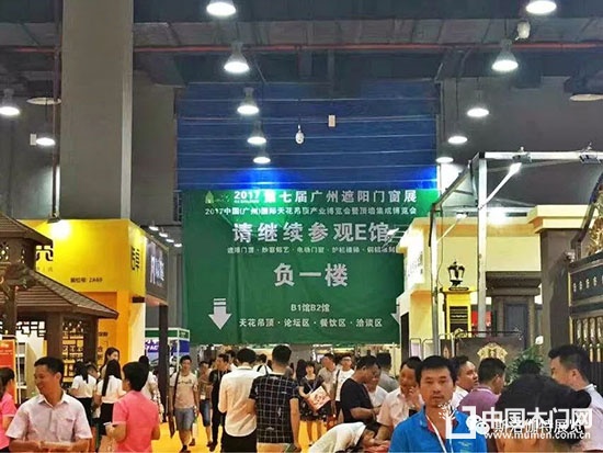 第八屆廣州遮陽(yáng)門(mén)窗展