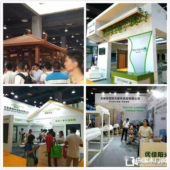 第八屆廣州遮陽(yáng)門(mén)窗展
