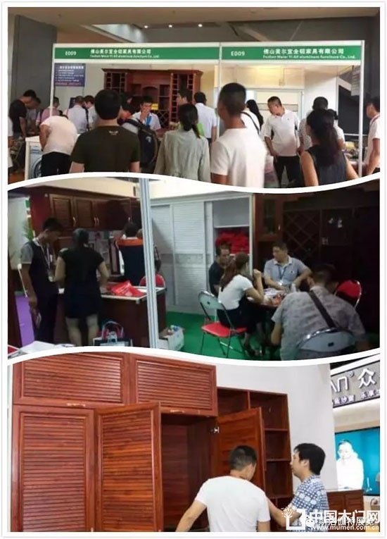 第八屆廣州遮陽(yáng)門(mén)窗展