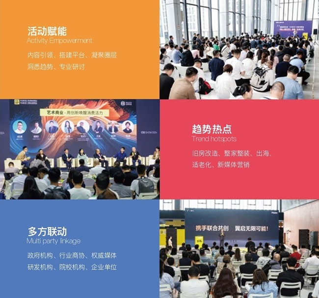 廣州定制家居展覽會(huì)