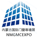 內蒙古國門業及定制家居展覽會