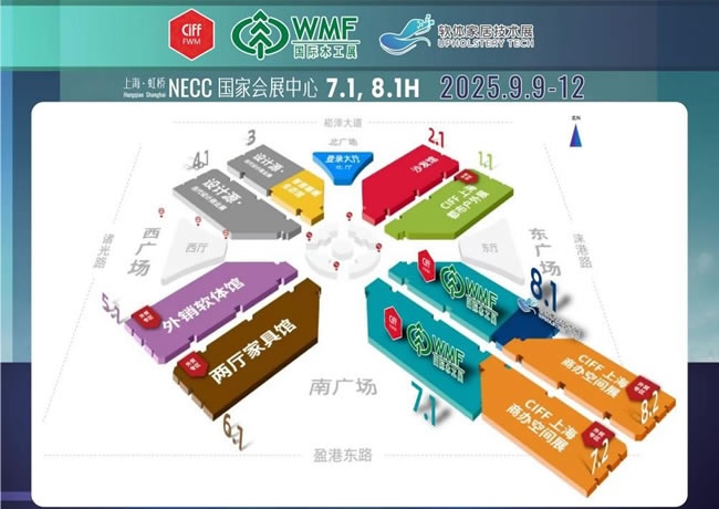2025中國(上海)國際家具生產(chǎn)設(shè)備及木工機(jī)械展覽會