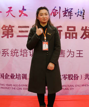 天大經(jīng)銷商