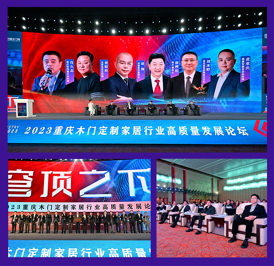 穹頂之下