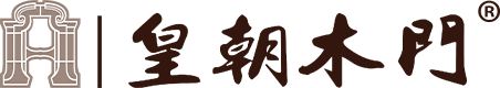 皇朝木門